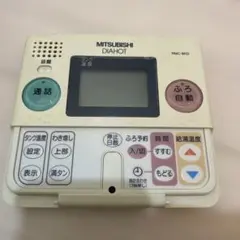 2026年最新】rmc-8の人気アイテム - メルカリ