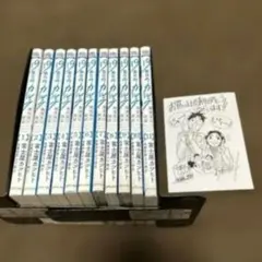 2025年最新】19番目のカルテ 全巻の人気アイテム - メルカリ