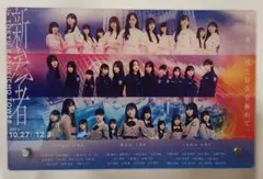 2026年最新】新参者 アクリルスタンドの人気アイテム - メルカリ