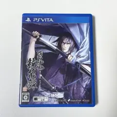 PSVita 薄桜鬼 鏡花録