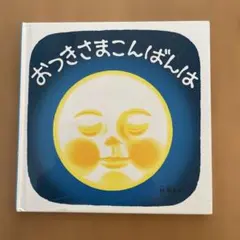 ドラミ様 リクエスト 2点 まとめ商品