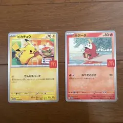 ポケモンカード マクドナルド リオル ピカチュウ プロモ - メルカリ