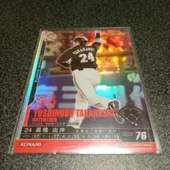 6.ベースボールヒーローズ  BBH TH Yahoo!オークション -「ベースボールヒーローズ」(ベースボール