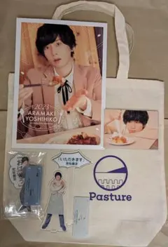 Hey!Say!JUMP クラッ活 トートバッグ 非売品 ルヴァン 新品未使用 Hey!Say!JUMP ヘイセイジャンプ クラッ活 トートバッグ ルヴァン