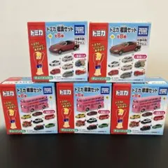 トミカ　標識セット　5種まとめ売り