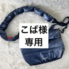 Topologie トポロジー Puffer Strap Besace セット