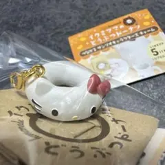 イクミママのどうぶつドーナツつながるサンリオキャラクターズチャーム⑦
