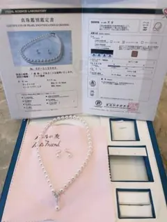 あこやオーロラ天女8.5-9.0mm  ホワイト 巻厚0.7mm