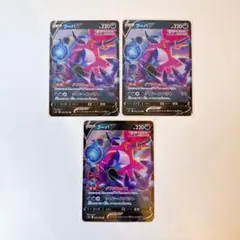 ポケモンカード フーパV RR S8 066/100 3枚セット