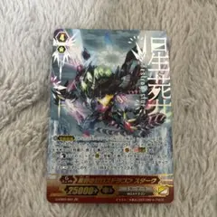 2026年最新】星葬のゼロスドラゴン スタークの人気アイテム - メルカリ