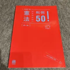 Item thumbnail for item 608d6f64-c161-4f7b-90b4-bc973d0b3c7c