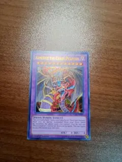 遊戯王 混沌幻魔アーミタイル ウルトラ PSA10 リミテッドエディション