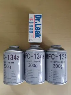 送料無料 エアコンガス R134・ドクターリーク HFC-134a PAGオイル
