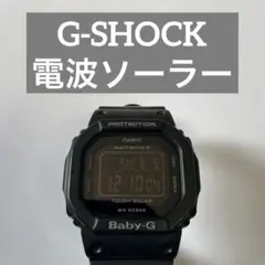 CASIO Baby-G 전파 태양광 20 기압 방수 블랙 가동 중