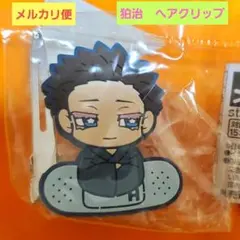 鬼滅の刃　キャラばんちょうこう　ヘアクリップ壱　狛治