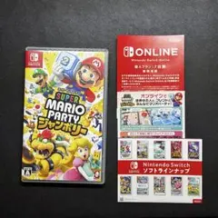 スーパーマリオパーティ ジャンボリー