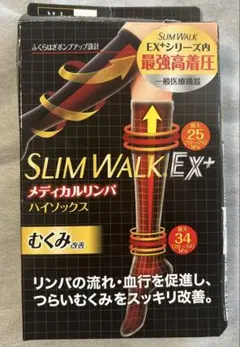 SLIM WALK EX+ 着圧ハイソックス ＭーL ブラック