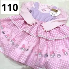 Item thumbnail for item 66585817-f9e7-4960-87fc-b0fada9d274f