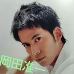 織田裕二さん掲載誌 シネマスクエア 46表紙岡田准一さん…13 - メルカリ