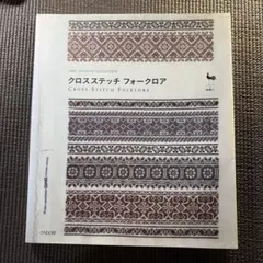 Item thumbnail for item ecfd7c5c-1255-4aa8-9da3-f1c075435d7e