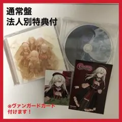 バンドリ　AveMujica ‘S/’ The Way CD モーティス