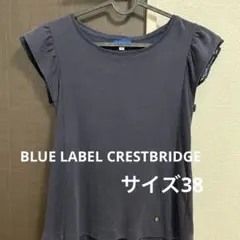 トップス coyseio DUDU LAYERED SLEEVELESS NAVY DUDU LAYERED SLEEVELESS NAVY - coyseio