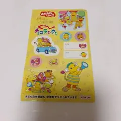 Item thumbnail for item 2eda83c2-6b87-4fe5-82f4-f303dbeced47