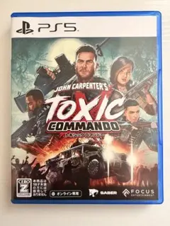 John Carpenter's Toxic Commando PS5