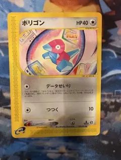 メタモン PROMO PCG-Pプロモカード 108/PCG-P - メルカリ