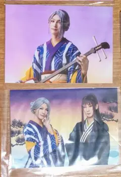 エーステ 冬単独 2024 ACT.2 ランブロ 東 セット