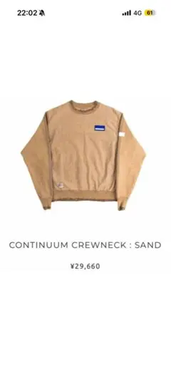 Champion Continuum Crewneck Sand Mのサムネイル