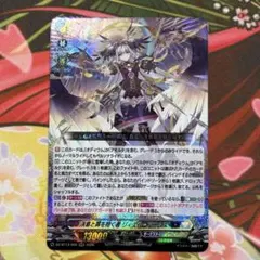 決意と刻を抱くものリィエル=アニムス RRR 3枚 決意と罪を抱く者リィエル_アニムス【SEC】{DZ-BT13/SEC03}《ダーク