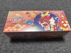 スペシャルBOXポケモンセンターヒロシマ