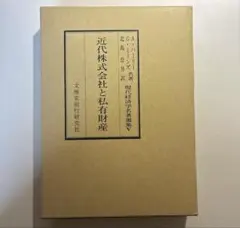 吉田加南子詩集『定本 闇 見ること 闇が光となるまで』思潮社 1933