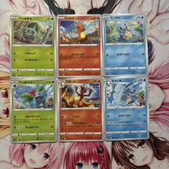 旧裏3枚セット ゼニガメ ヒトカゲ フシギダネ 御三家 - メルカリ