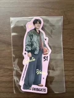 ar × 千葉ジェッツ 誌面連動ラッフルくじ　D賞　原修太