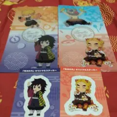 鬼滅の刃ローソン限定マルチファイル&オリジナルステッカー