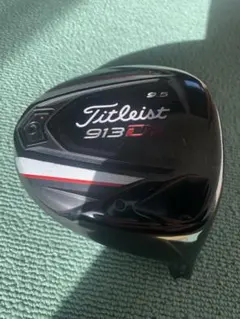 2025年最新】タイトリスト 913 D2 9.5の人気アイテム - メルカリ