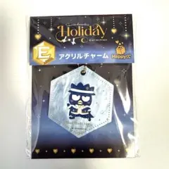 【新品】サンリオ Happyくじ ホリデー Ｅ賞 アクリルチャーム バッドばつ丸