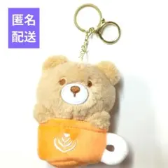 クマ くま 熊 ぬいぐるみ キーリング キーホルダー ぬい活 韓国 ブラウン