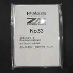 Z/X :ウルトラセレクション2026 No.53セット 未開封 Z/X ウルトラセレクション No.53 チャレンジャーセット - メルカリ