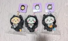 ちいかわ黒猫のマスコット　3体セット