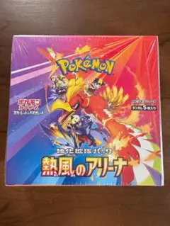 ポケカ 熱風のアリーナ シュリンク付きbox - メルカリ