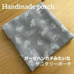サニタリーポーチ 猫柄ダブルガーゼ✖️綿麻