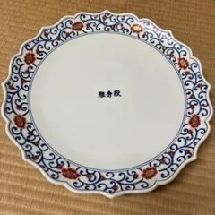 京都 酒見商店 京焼 大皿 寿皿 貴古窯 - メルカリ