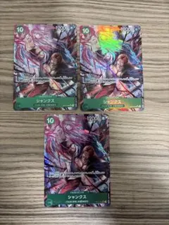 シャンクス OP13-028 SRパラレル