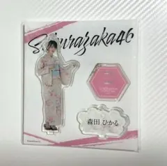 2026年最新】森田ひかる アクリルスタンドの人気アイテム - メルカリ