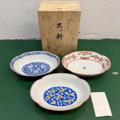 2025年最新】平安橘吉の人気アイテム - メルカリ