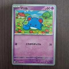 マリル SVLN スターターセット テラスタイプ ステラ ニンフィアex 00…