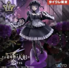 2026年最新】黒江雫 t-mostの人気アイテム - メルカリ